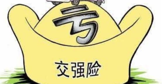 车卖了交强险可以退保吗?-有驾 车卖了交强险可以退保吗?-有驾