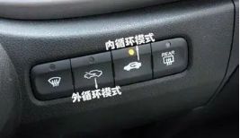 别克昂科威内外循环怎么切换-有驾 别克昂科威内外循环怎么切换-有驾