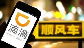 快车和优享车有啥区别-有驾