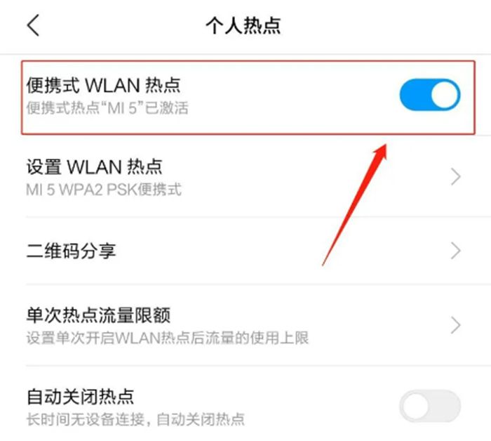 怎样用手机热点连汽车导航(怎样用手机热点连接车载导航热点)