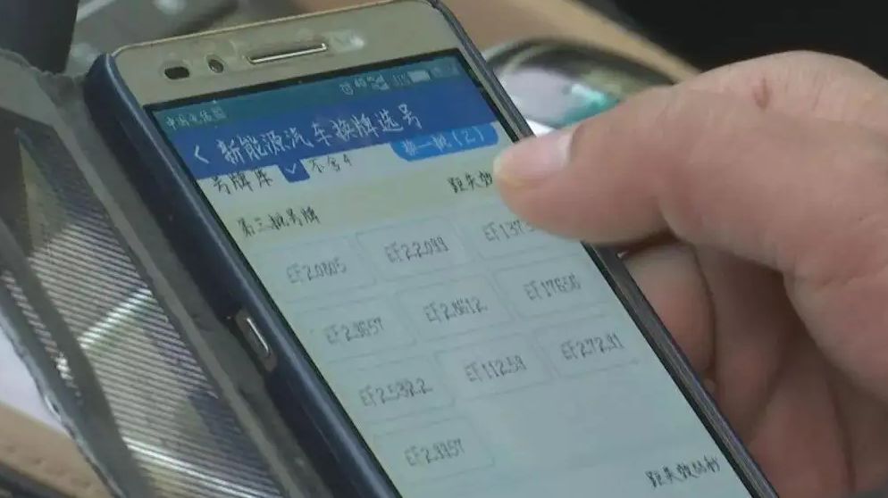 现场选号和网上选号有什么区别-有驾 现场选号和网上选号有什么区别-有驾