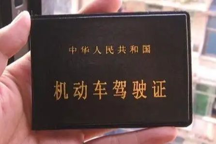 上海驾驶证和外地驾驶证有区别吗-有驾 上海驾驶证和外地驾驶证有区别吗-有驾
