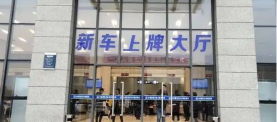 4s店代办上牌需要多久-有驾