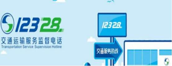 怎么投诉驾校-有驾