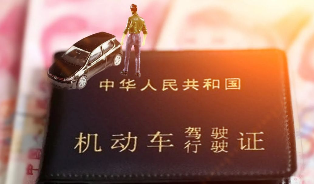 驾驶证被锁了怎么解锁-有驾 驾驶证被锁了怎么解锁-有驾