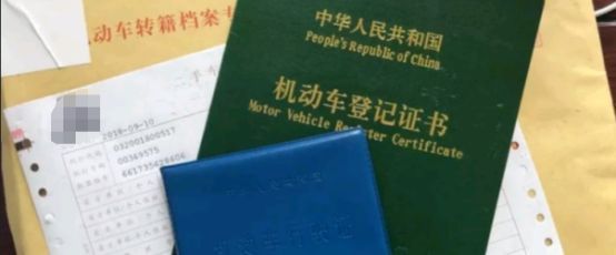 北京车过户后指标几天能出来-有驾