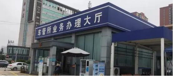 北京车过户后指标几天能出来-有驾