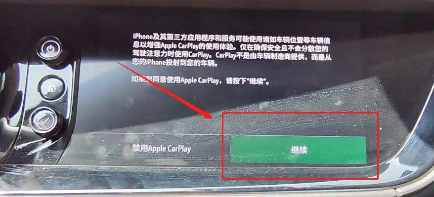 别克gl8怎么连接carplay-有驾 别克gl8怎么连接carplay-有驾