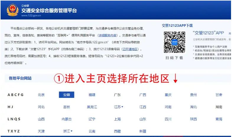 科目一考过了在哪查成绩-有驾