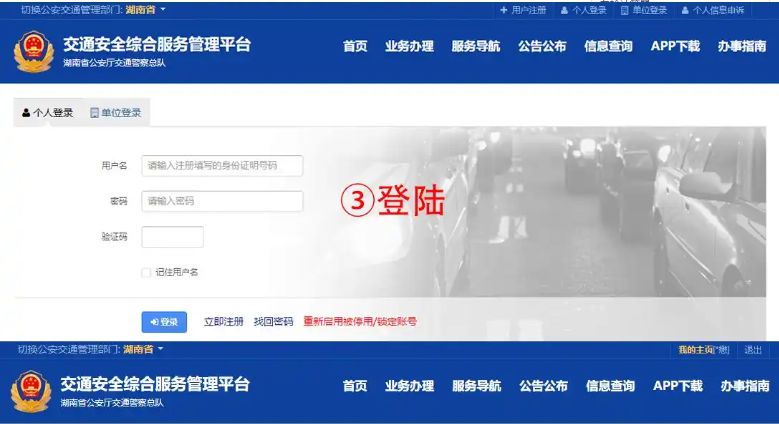 科目一考过了在哪查成绩-有驾