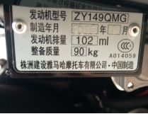 雅马哈国产和进口的区别-有驾 雅马哈国产和进口的区别-有驾