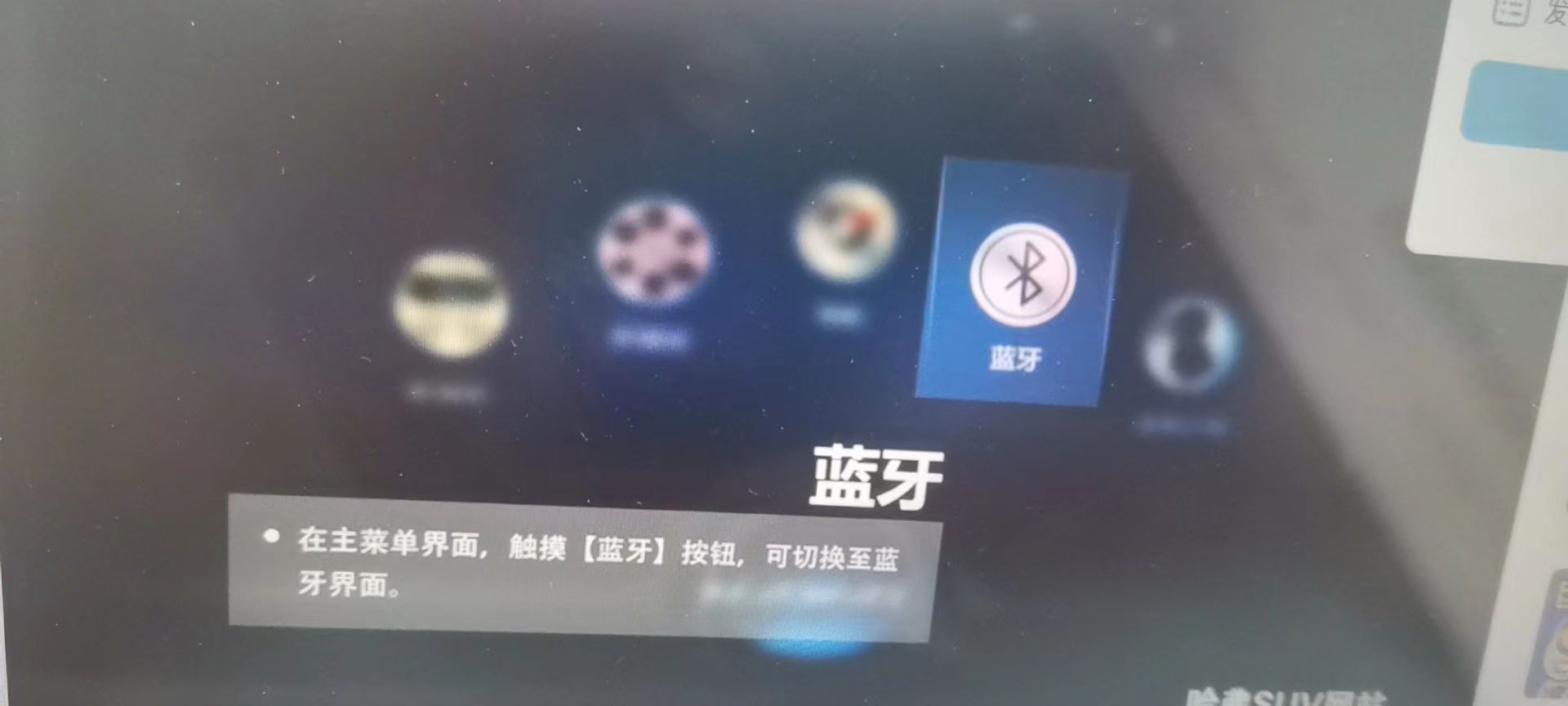 哈佛h6蓝牙配对码-有驾 哈佛h6蓝牙配对码-有驾
