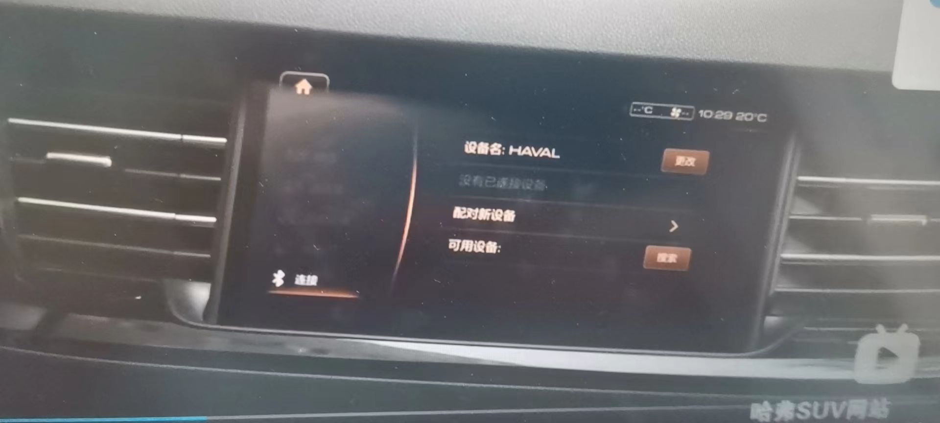 哈佛h6蓝牙配对码-有驾 哈佛h6蓝牙配对码-有驾