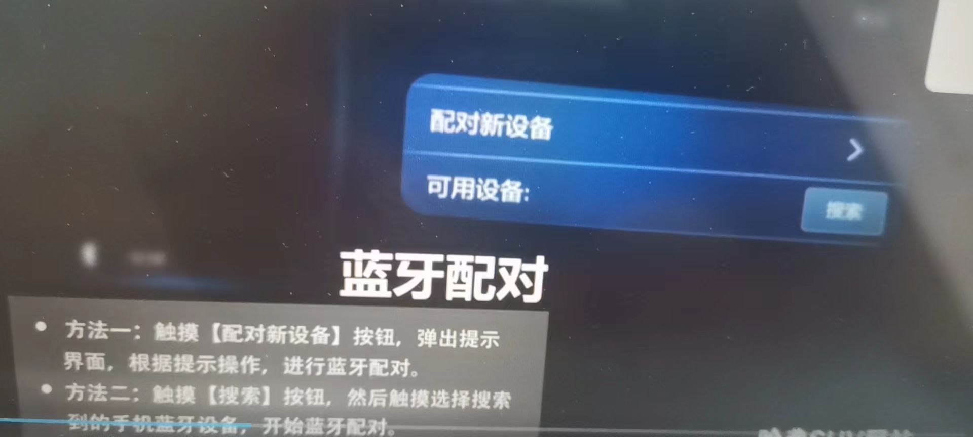 哈佛h6蓝牙配对码-有驾 哈佛h6蓝牙配对码-有驾
