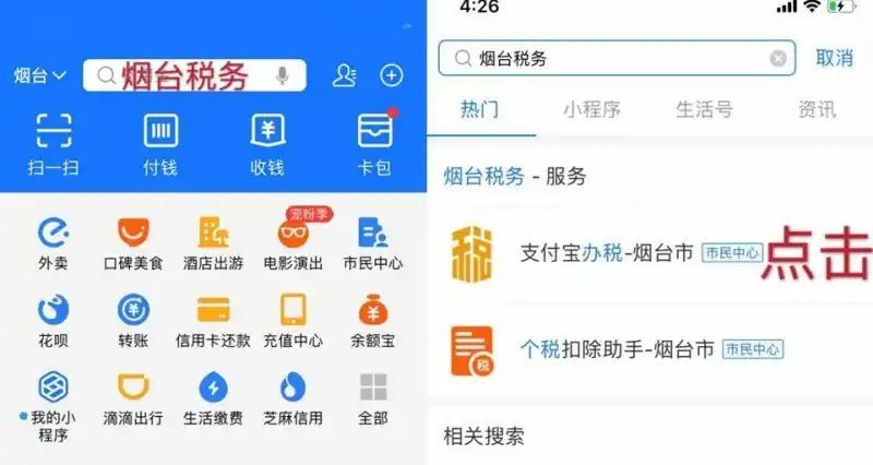 公司购车购置税如何缴纳-有驾 公司购车购置税如何缴纳-有驾