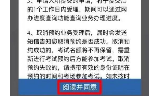科目一没过多久后可以预约-有驾 科目一没过多久后可以预约-有驾