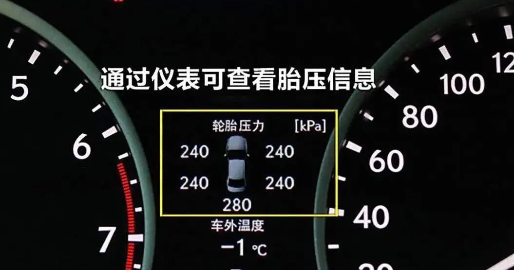 科目四汽车轮胎胎压标识含义-有驾 科目四汽车轮胎胎压标识含义-有驾