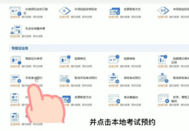 哪个网站查询摩托车考试成绩-有驾