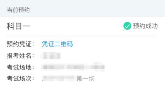 科一是自己预约还是驾校给预约-有驾 科一是自己预约还是驾校给预约-有驾