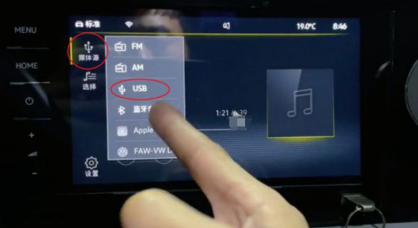 车里面的u盘怎么播放-有驾