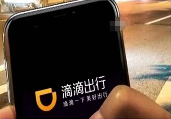 外地车牌可以在本地跑滴滴吗-有驾 外地车牌可以在本地跑滴滴吗-有驾