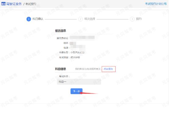 科一模拟考试和真考差距大吗-有驾 科一模拟考试和真考差距大吗-有驾