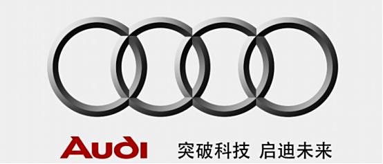 奥迪audi是什么车-有驾