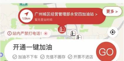 石化钱包和加油卡有什么区别?-有驾 石化钱包和加油卡有什么区别?-有驾