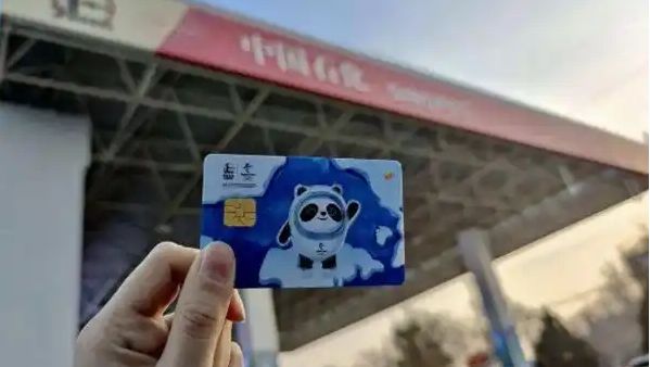 石化钱包和加油卡有什么区别?-有驾 石化钱包和加油卡有什么区别?-有驾