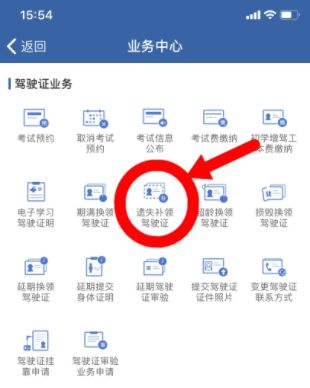 12123照片尺寸-有驾 12123照片尺寸-有驾