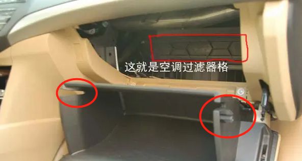本田crv换空调滤芯-有驾 本田crv换空调滤芯-有驾