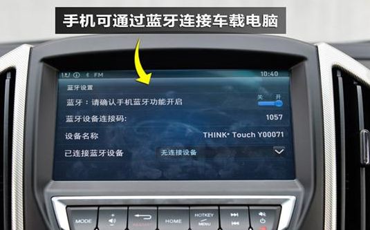 车载蓝牙连接后只能接打电话不能播放音乐-有驾 车载蓝牙连接后只能接打电话不能播放音乐-有驾