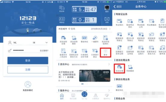 车辆绑定两个驾驶证怎么扣分-有驾 车辆绑定两个驾驶证怎么扣分-有驾