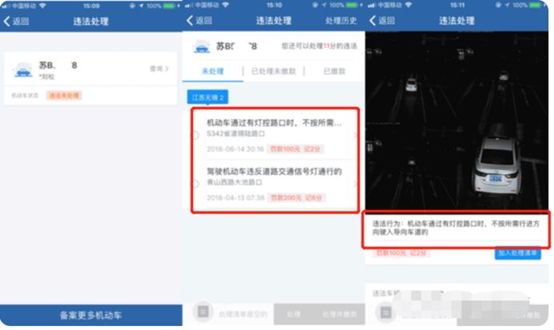 车辆绑定两个驾驶证怎么扣分-有驾 车辆绑定两个驾驶证怎么扣分-有驾