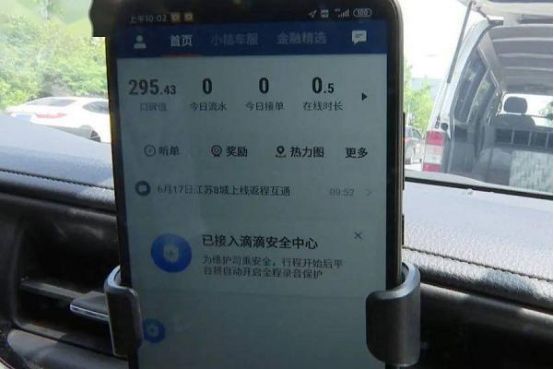 滴滴代驾司机要求-有驾