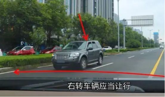 拐弯让行原则-有驾