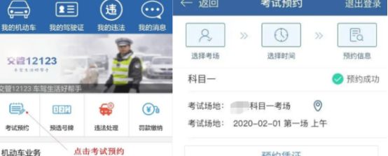科目一预约成功没有收到短信-有驾 科目一预约成功没有收到短信-有驾