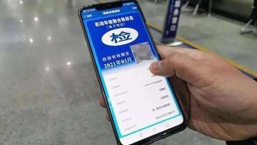 车检合格标志还需要贴吗-有驾 车检合格标志还需要贴吗-有驾