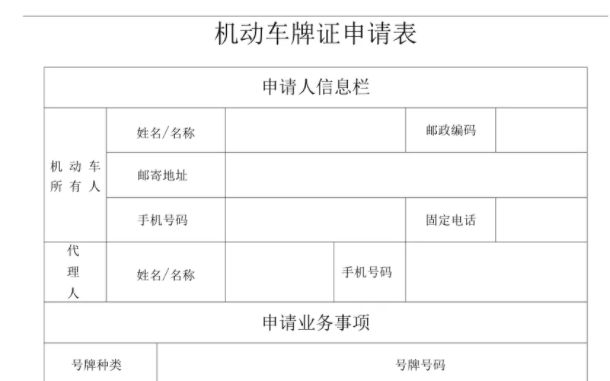 摩托车有绿本吗-有驾