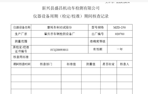 摩托车有绿本吗-有驾