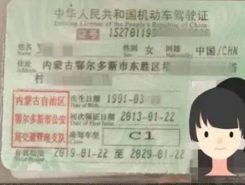 审车晚了20天怎么办-有驾 审车晚了20天怎么办-有驾