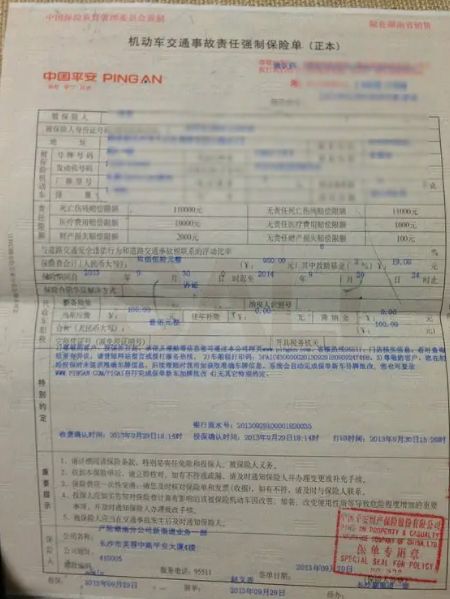 审车晚了20天怎么办-有驾 审车晚了20天怎么办-有驾