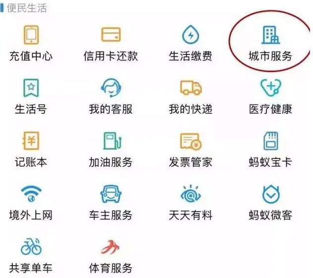 怎么预约违章扣分处理-有驾
