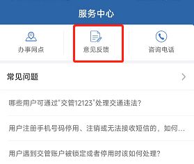 科目四一直在受理中怎么回事-有驾 科目四一直在受理中怎么回事-有驾