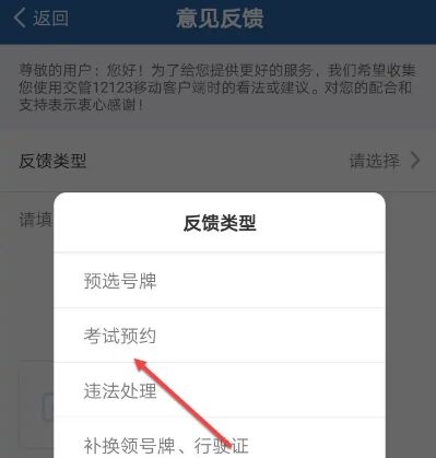 科目四一直在受理中怎么回事-有驾 科目四一直在受理中怎么回事-有驾