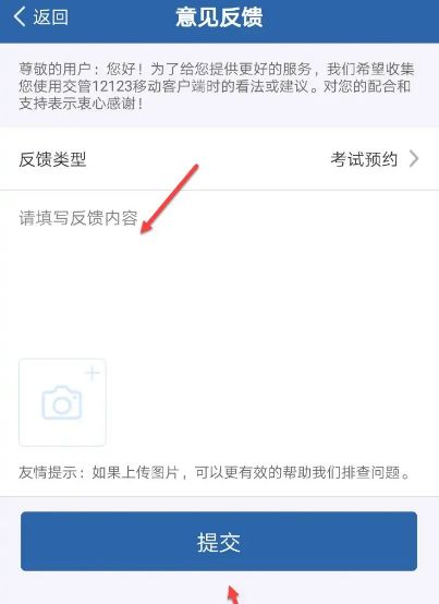 科目四一直在受理中怎么回事-有驾 科目四一直在受理中怎么回事-有驾