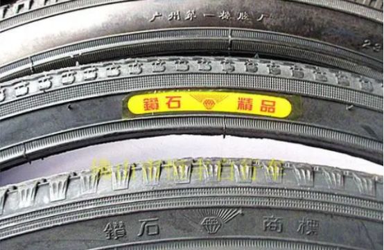 diamond是什么牌子的轮胎-有驾 diamond是什么牌子的轮胎-有驾