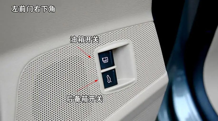宝马油箱盖开关在哪里-有驾