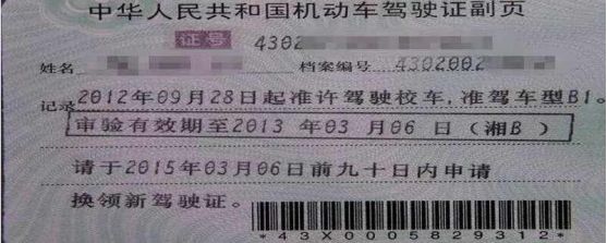 证芯编号什么意思-有驾 证芯编号什么意思-有驾