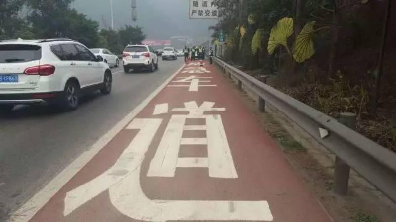 关于高速公路应急车道的使用-有驾